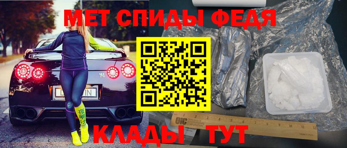 Amphetamine  АМФЕТАМИН 98%  Вход с VPN  Звенигород 