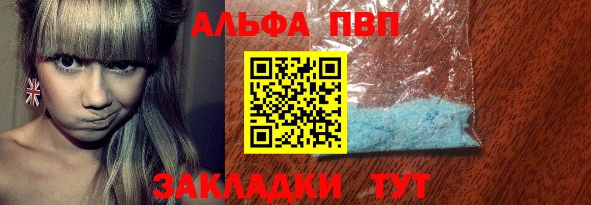 A PVP СК Звенигород
