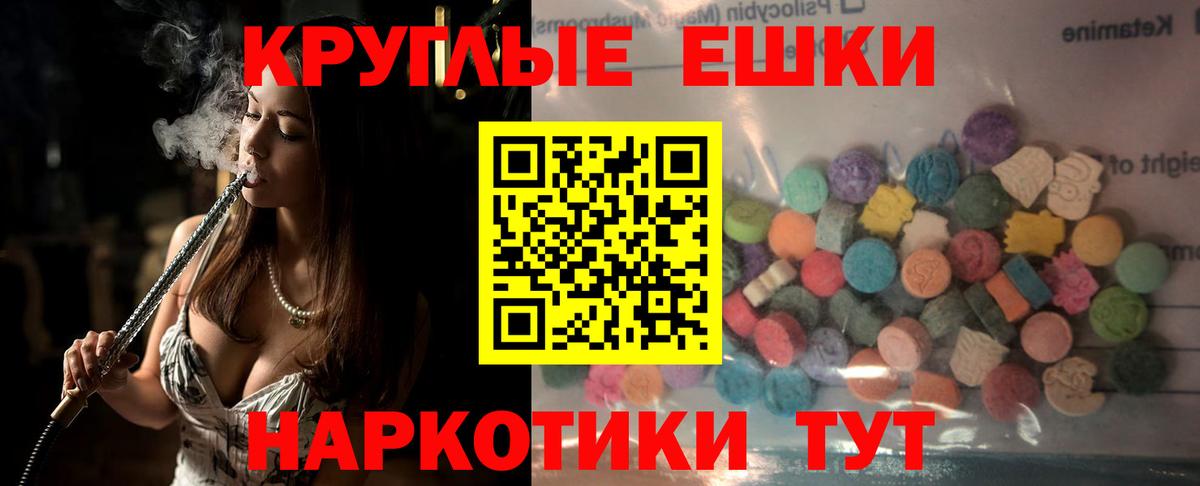Экстази TESLA Звенигород