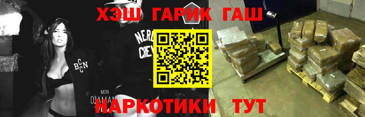 Гашиш индика сатива Звенигород