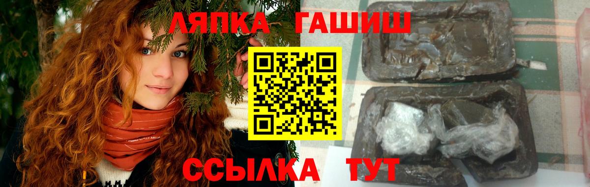 Звенигород  ГАШ убойный  как найти   ГАШ VHQ  Вход с VPN  ГАШИШ 