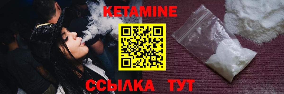 дарк нет наркотические препараты  Кетамин VHQ  Кетамин VHQ  Вход с VPN  Звенигород 