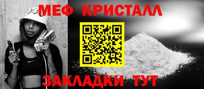 соль курить ск Краснознаменск