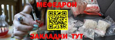 синтетический гашиш Вышний Волочёк