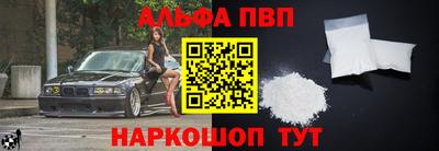 мефедрон Краснодар