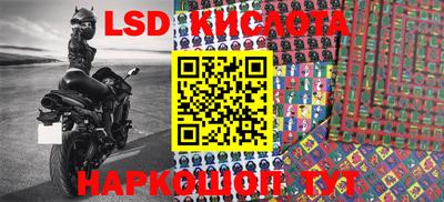 соль курить ск Краснознаменск
