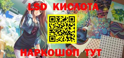 мефедрон Краснодар