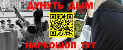 кокс Краснокаменск