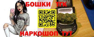 дистиллят марихуана Кулебаки