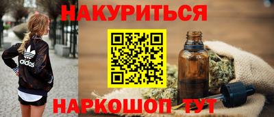 мефедрон Краснодар