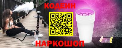 соль курить ск Краснознаменск