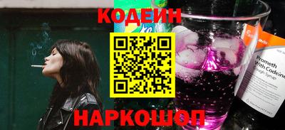 бутират Вязники