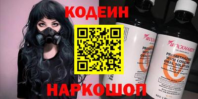 метадон Кунгур