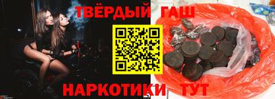 кокс Краснокаменск