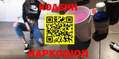 кокс Краснокаменск