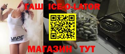 кристаллы Вязьма
