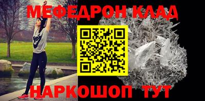 соль курить ск Краснознаменск