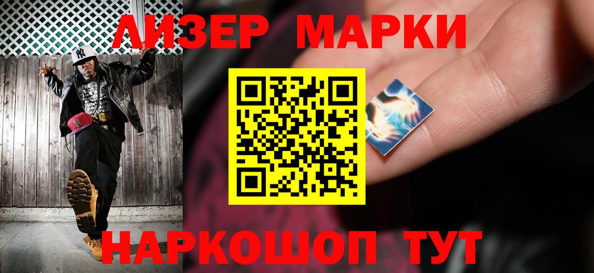 Лсд 25 экстази ecstasy  Лсд 25 экстази ecstasy  Звенигород  Вход с VPN 