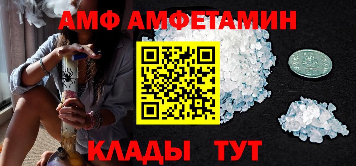 МЕТАМФЕТАМИН Декстрометамфетамин 99.9%  Вход с VPN  Первитин  МЕТАМФЕТАМИН Декстрометамфетамин 99.9%  Звенигород 