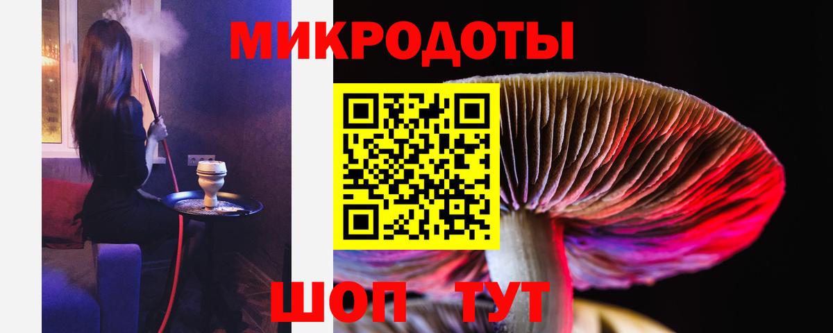 Галлюциногенные грибы MAGIC MUSHROOMS  Галлюциногенные грибы GOLDEN TEACHER  Вход с VPN  Звенигород 