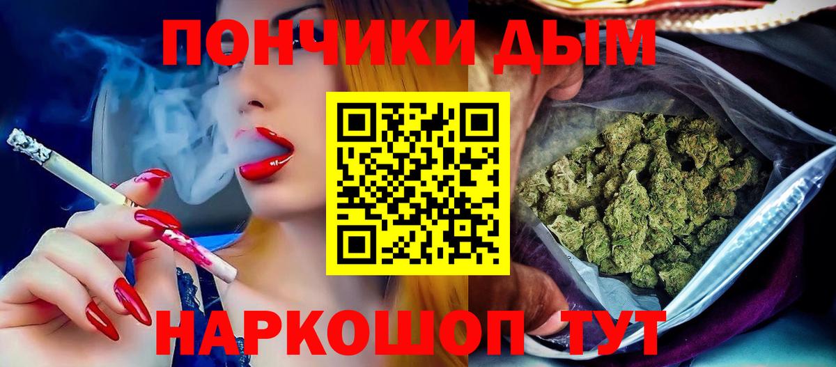 Шишки марихуана OG Kush Звенигород